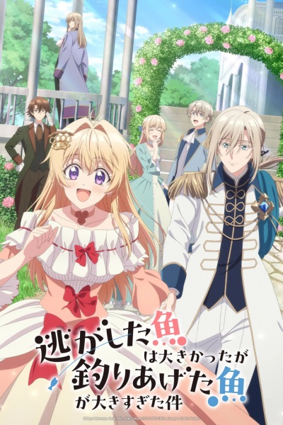 Always a Catch! - Türkçe Altyazılı Anime İzle