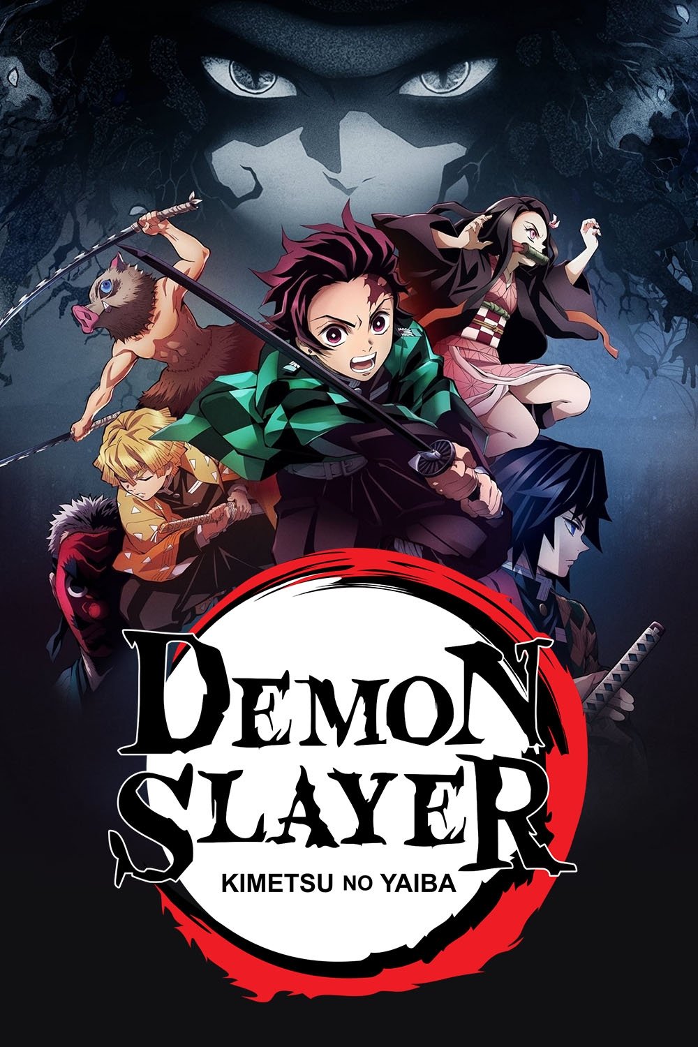 Demon Slayer: Kimetsu no Yaiba